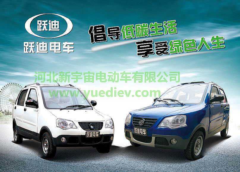 電動(dòng)汽車需求提高　電動(dòng)汽車充電站年均增速有望超50%