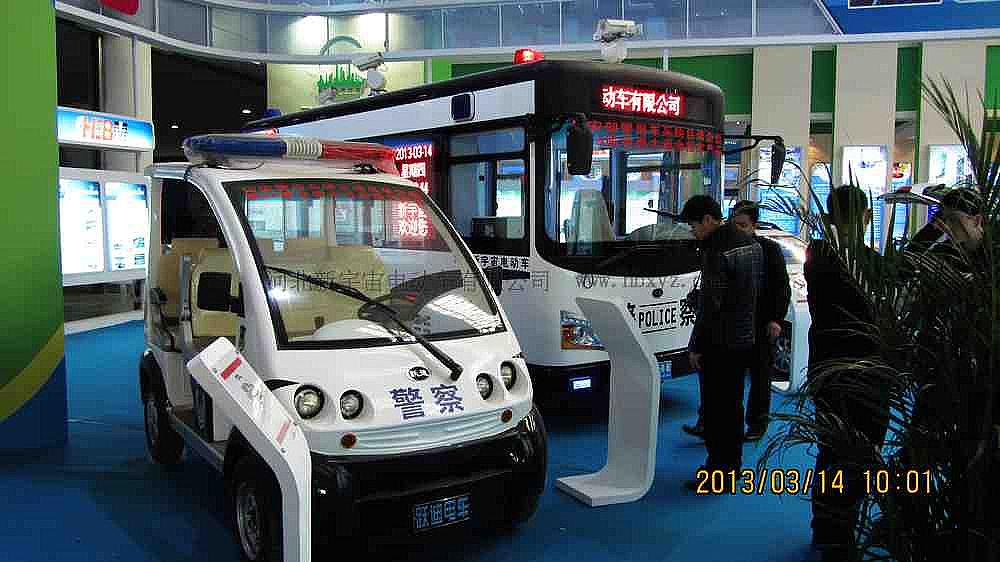 新宇宙電動汽車展區(qū)