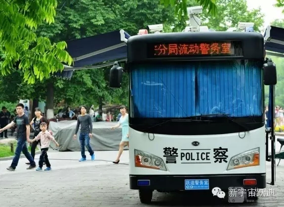 移動(dòng)警務(wù)室、巡邏車