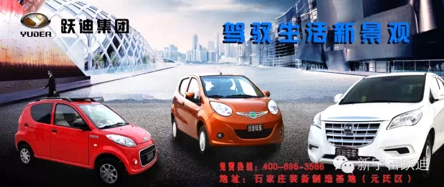 2014年新能源汽車國家財政補(bǔ)貼超70億元 未來或更多