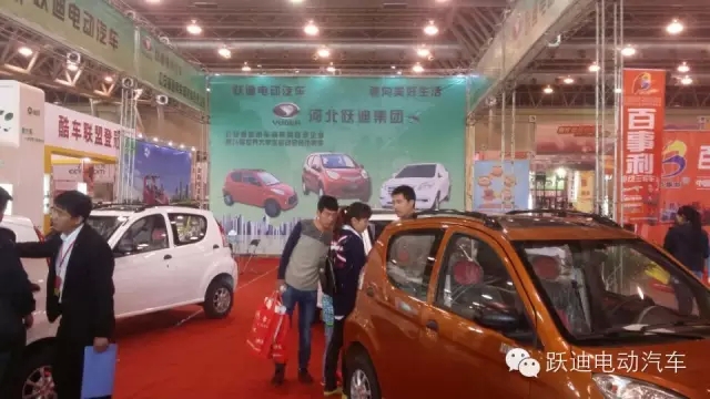 躍迪電動汽車安徽新能源汽車展圓滿落幕，頻頻發(fā)車