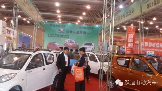 躍迪電動汽車安徽新能源汽車展圓滿落幕，頻頻發(fā)車