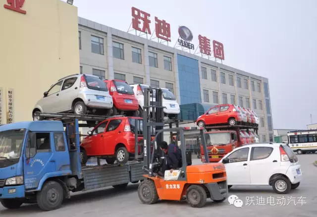 躍迪電動汽車發(fā)車河北邯鄲