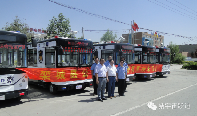 躍迪移動(dòng)警務(wù)室發(fā)車欒城—助力欒城公安，全面防范打擊犯罪