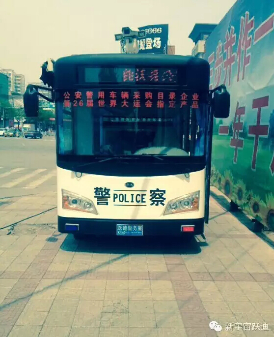 移動(dòng)警務(wù)室,流動(dòng)警務(wù)室,燃油移動(dòng)警務(wù)室,電動(dòng)巡邏車(chē)