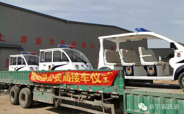 移動警務(wù)室,流動警務(wù)室,燃油移動警務(wù)室,電動巡邏車