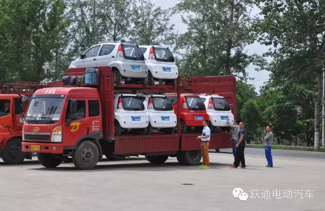 電動(dòng)汽車