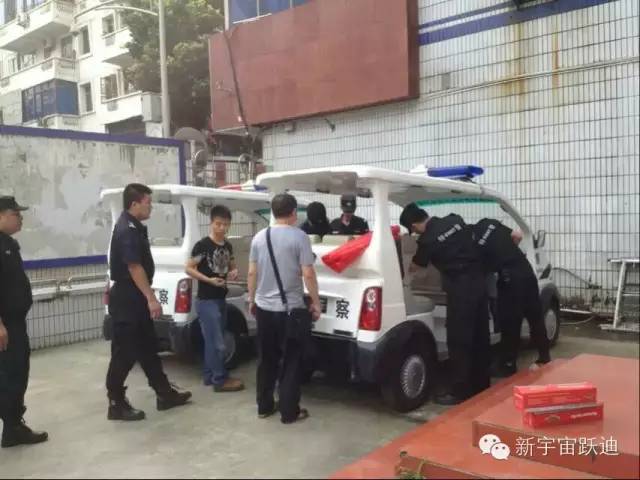 巡邏車,電動巡邏車,移動警務室,流動警務室