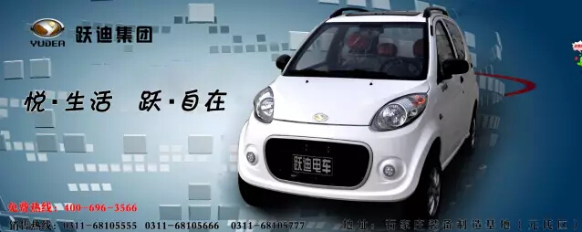 電動(dòng)汽車,電動(dòng)轎車,電動(dòng)汽車價(jià)格,純電動(dòng)汽車