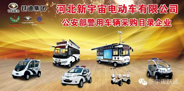 電動(dòng)汽車,電動(dòng)轎車,電動(dòng)客車