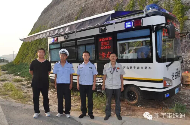 北京市56輛躍迪移動警務(wù)室全天候執(zhí)勤，為大閱兵保駕護(hù)航（一）