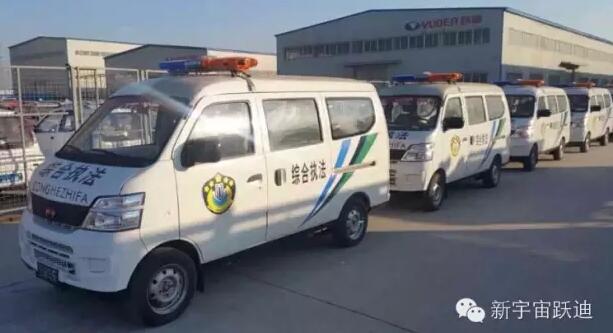 躍迪綜合執(zhí)法車第二批發(fā)車山東濟(jì)寧—提高治安水平