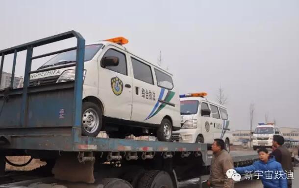 躍迪綜合執(zhí)法車第二批發(fā)車山東濟(jì)寧—提高治安水平