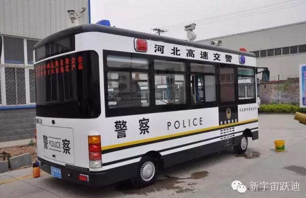 躍迪移動警務(wù)室批量發(fā)車河北高速公路各路段——為人民的安全保駕護(hù)航