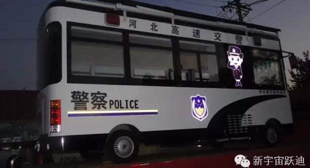 躍迪移動警務(wù)室批量發(fā)車河北高速公路各路段——為人民的安全保駕護(hù)航