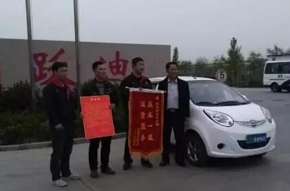 躍迪電動汽車|一封來自終端用戶的感謝信