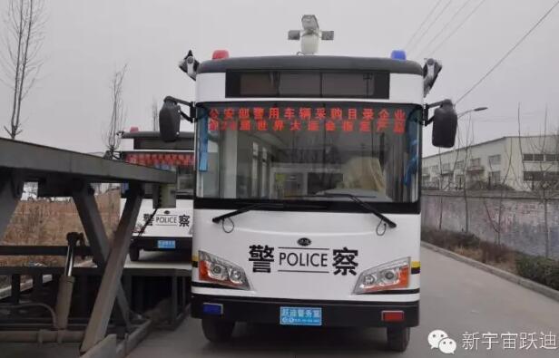 躍迪移動(dòng)警務(wù)室批量發(fā)車高碑店——助力和諧生活