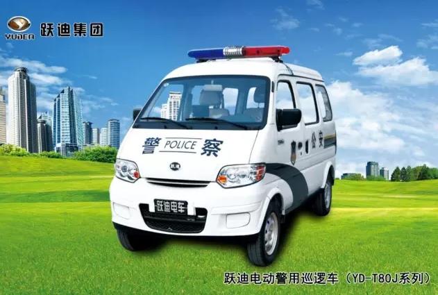 電動巡邏車