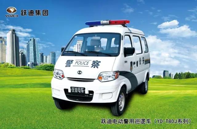 躍迪電動巡邏車YD-T80J系列