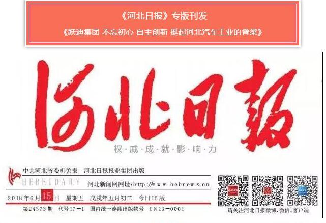 2018回顧系列|社會(huì)影響 日益增強(qiáng)