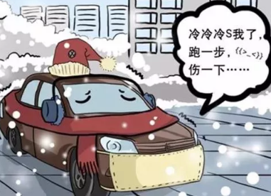 保養(yǎng)有道|影響電動汽車?yán)m(xù)航里程的幾大因素