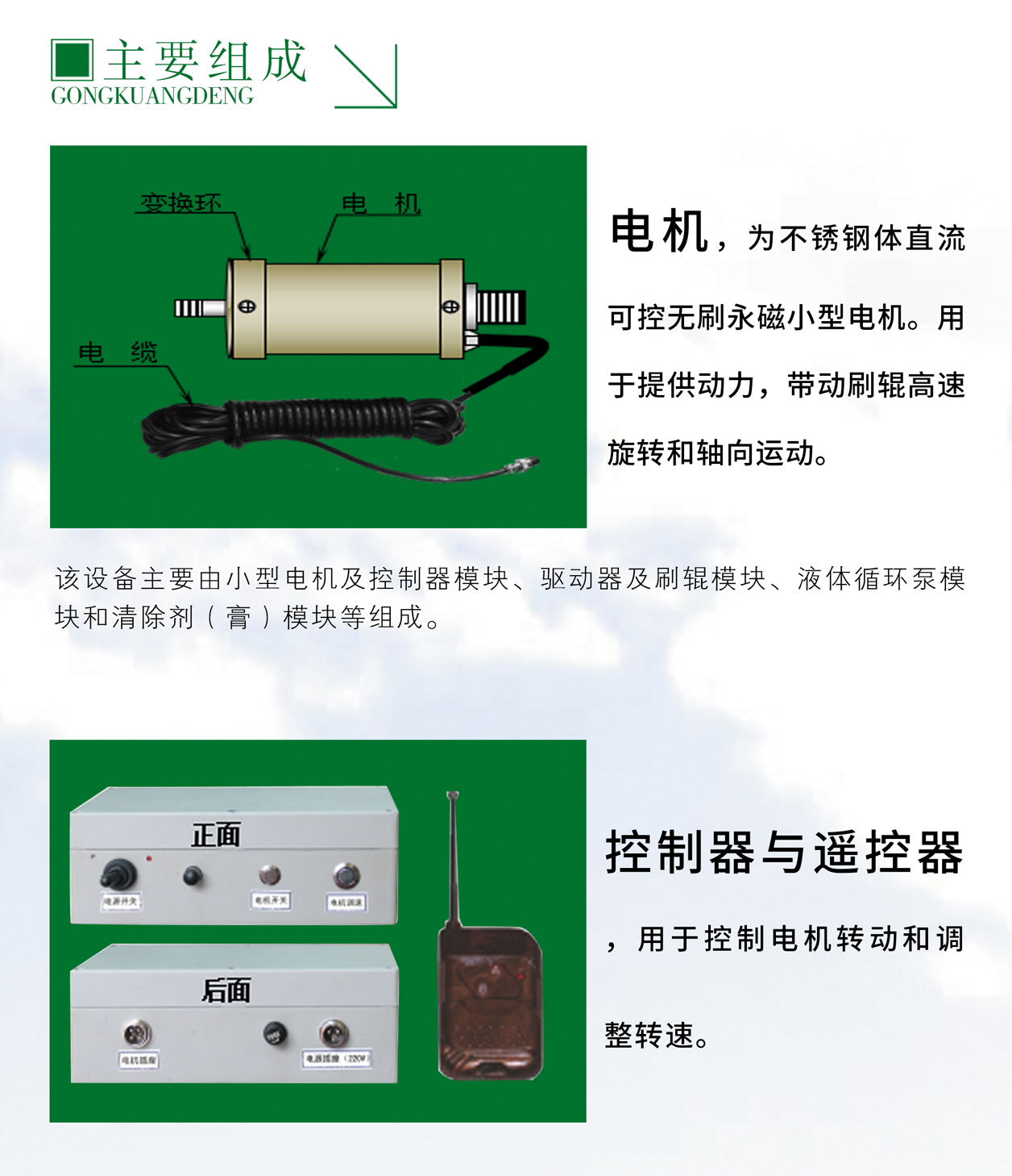 躍迪便攜式炮膛擦拭清洗設(shè)備新品上線