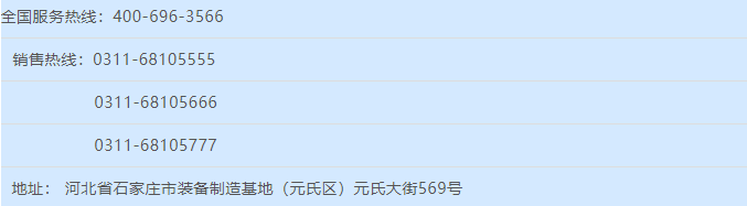 政府搭臺企業(yè)唱戲石家莊市渣土辦率21家企業(yè)蒞臨躍迪集團參觀考察