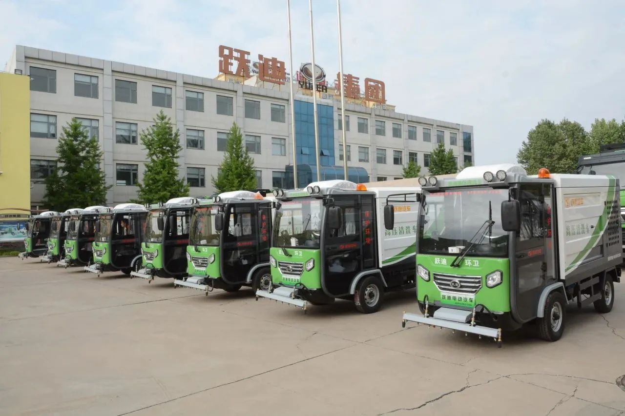 城市清潔得力助手丨躍迪集團(tuán)小型洗掃車(chē)發(fā)往安徽