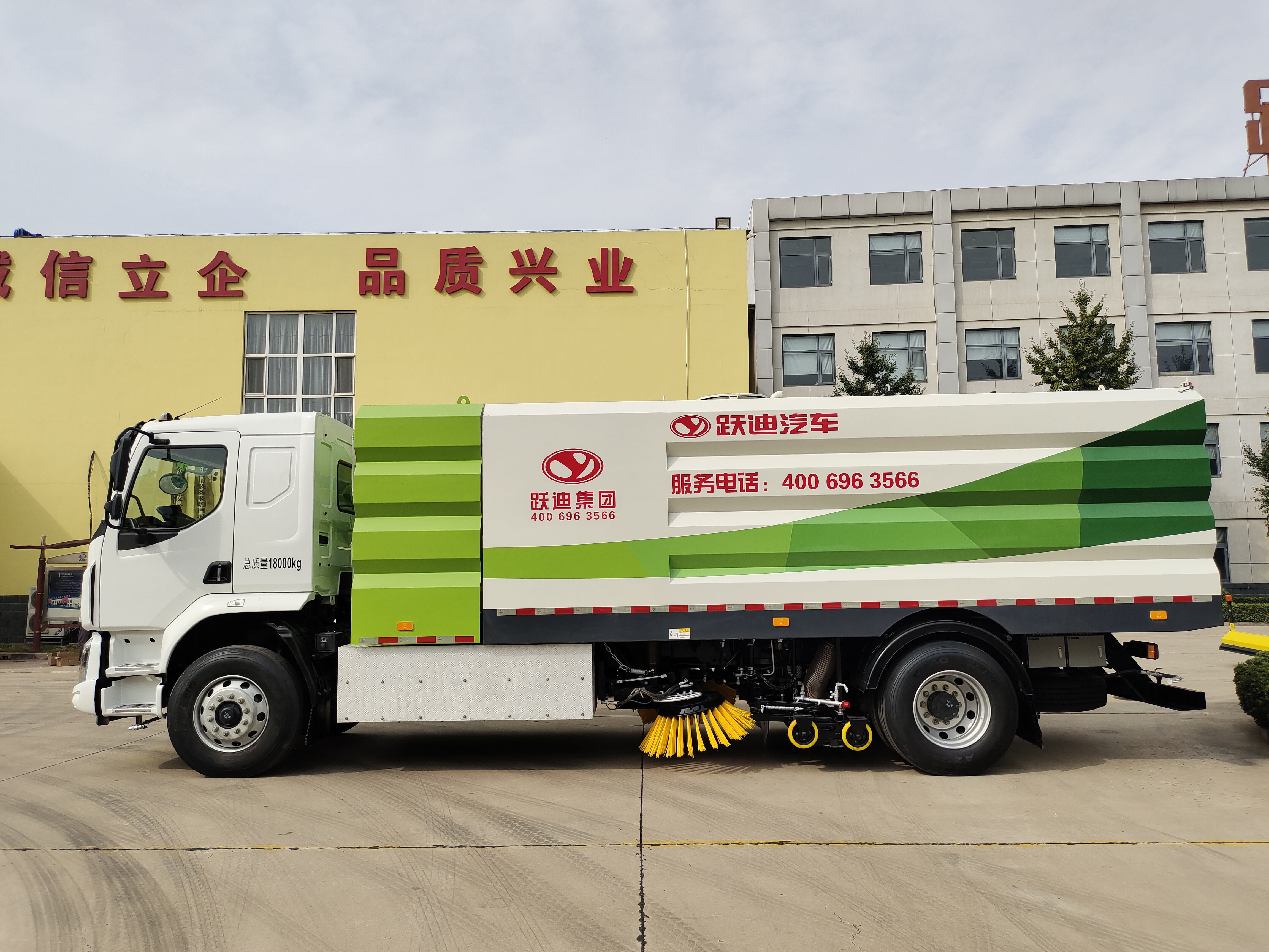 躍迪清掃車 —— 為城市顏值加分，為美好生活助力